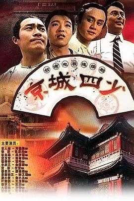 蜜糖绑架者