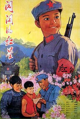风云狮子丸