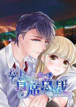 从分手开始恋爱