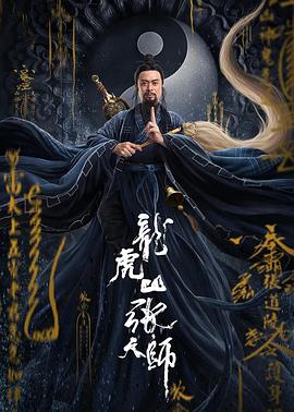我叫布鲁斯