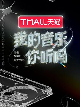 太平间的驼背者
