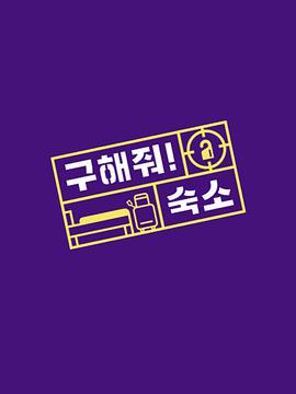狮子山下 20215   粤语