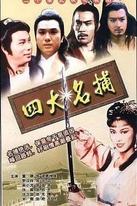 洪拳大师