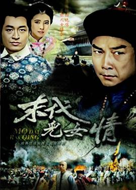魔法使的新娘 西之少年与青岚的骑士