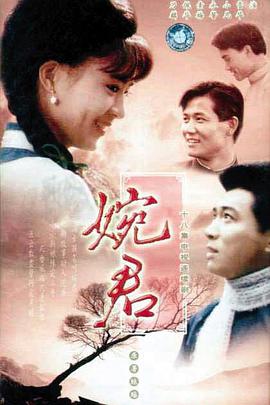 请问今晚住谁家 2021