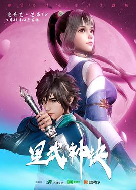 女警事业