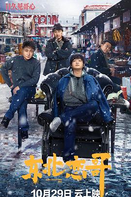 三生