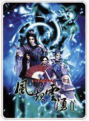 铁胆神偷