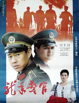 魔游纪6：一瞬决战