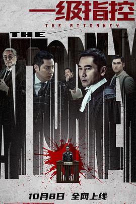 创之界限