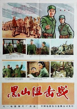 伐头岭
