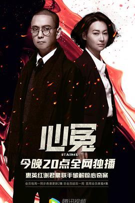 六刺客