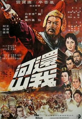 六月与弓箭