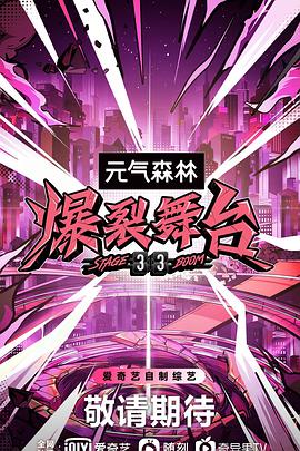 守护甜心!
