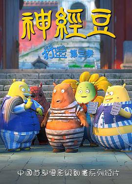 家产风波