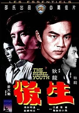 放学后联盟