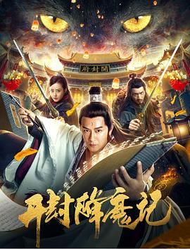战地巾帼