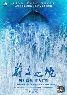 惊涛飓浪