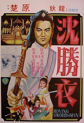 公园与游憩第四季