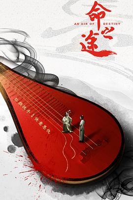 人面兽心
