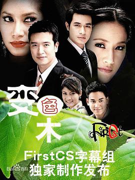 粉月亮