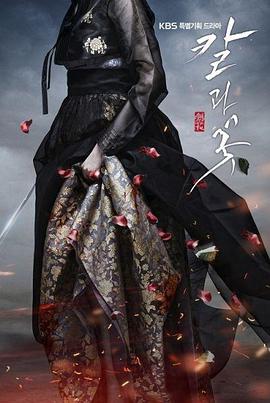 海上谋杀案第二季