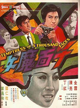 伯莱特t兄弟的德古拉：复活