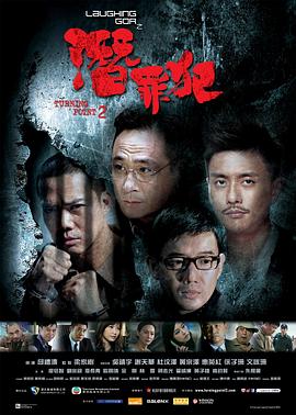 热力营救