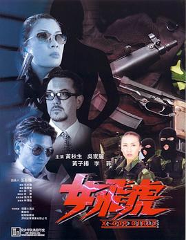 剑风传奇 黄金时代篇1：霸王之卵