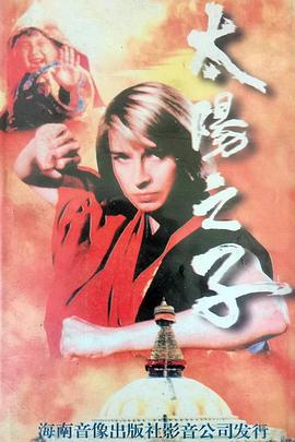 德里女孩第三季