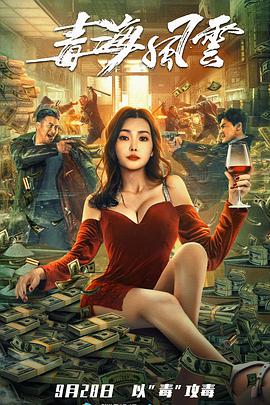 东江特遣队