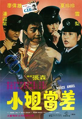 死亡游戏 1993