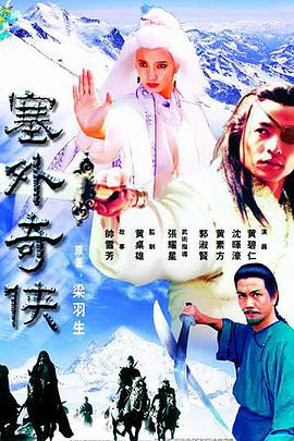 梦精记2 2005