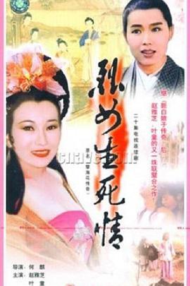 变形计 第十季