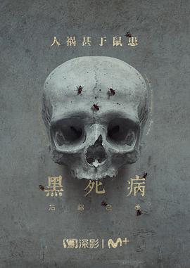 大清盐商