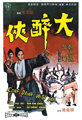 朤月东方月光露营会·2022东方卫视中秋晚会