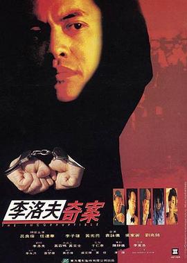 彷徨之刃