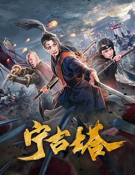 午夜邂逅2014