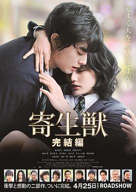 打鬼敢死队vs血腥玛丽