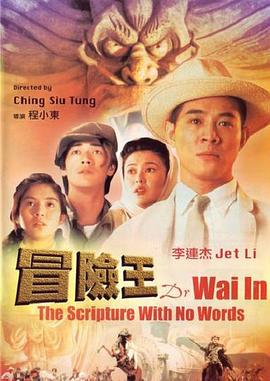 看不见的敌人