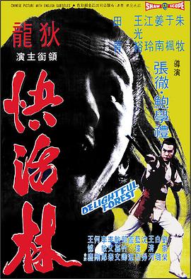 赤提灯