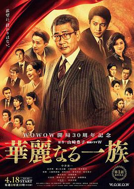 宿敌2022