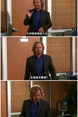 捕鱼生死斗：外滩群岛 第二季