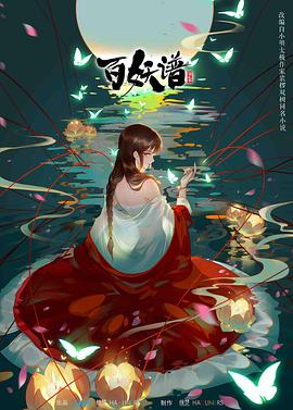 我的女神女汉子