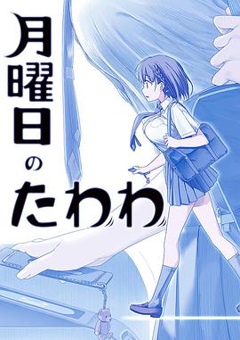 情定三生