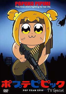 野兽之中