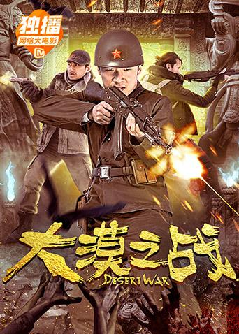 同床异梦2：你是我的命运