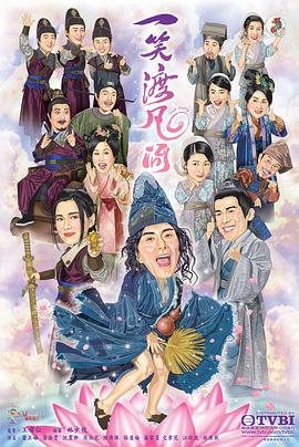 亡命悍将