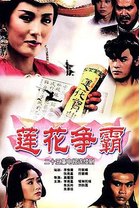 红十字：女人们的入伍通知单