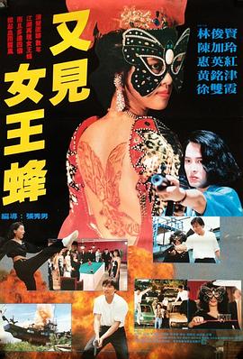 群鸟2：绝地猎杀